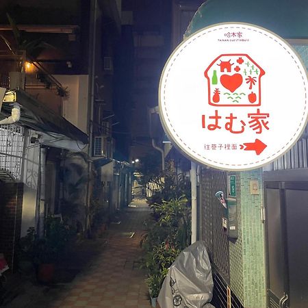 Tainan Guest House Hamuya Zewnętrze zdjęcie