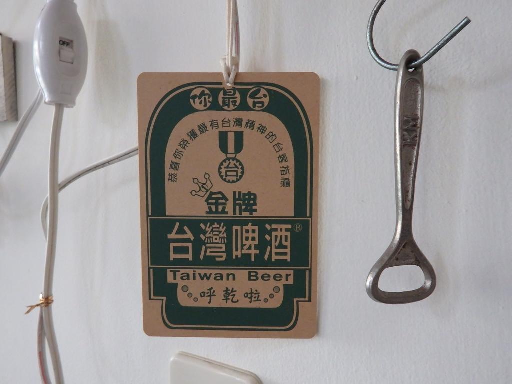 Tainan Guest House Hamuya Zewnętrze zdjęcie