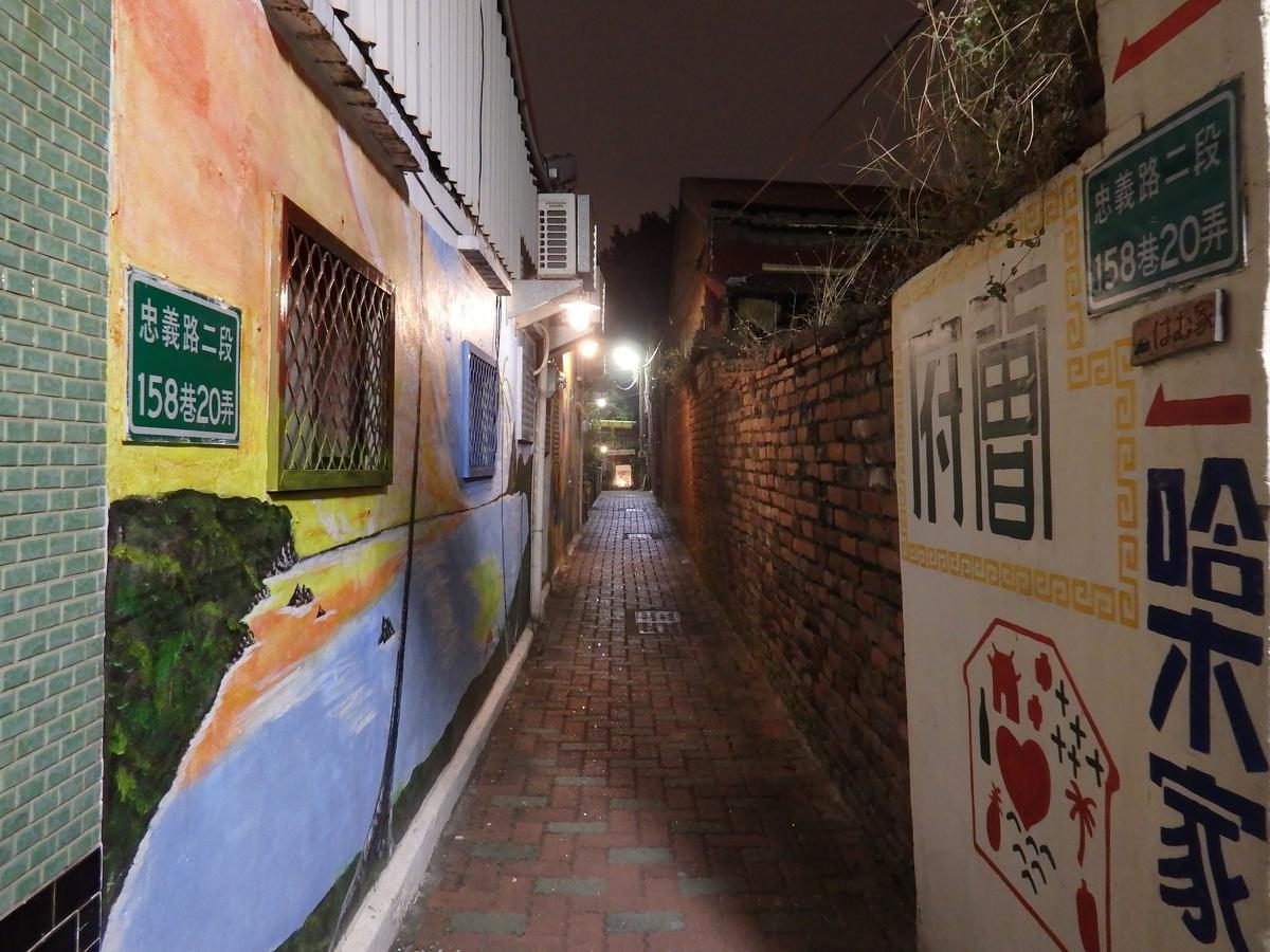 Tainan Guest House Hamuya Zewnętrze zdjęcie